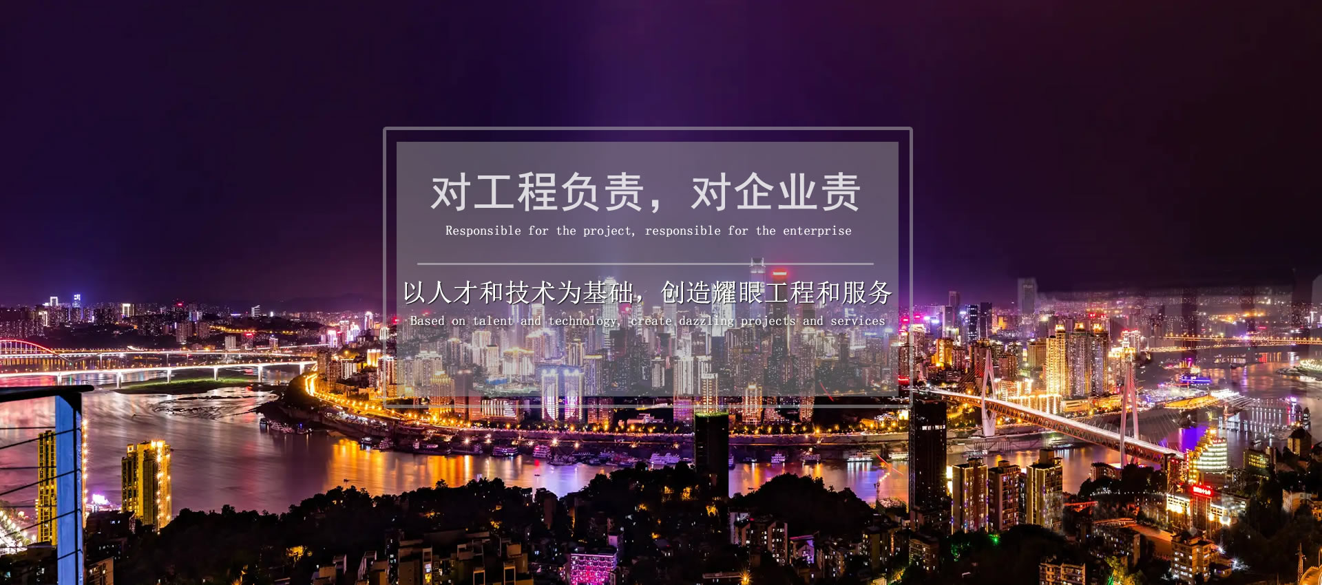 PC端幻灯二