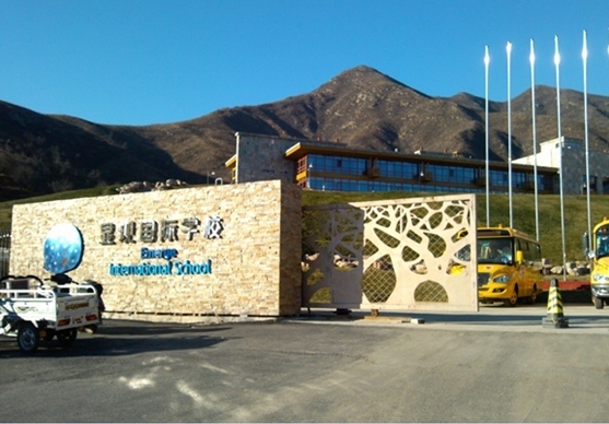 石家庄市鹿泉区显现幼儿园-土壤源热泵样板工程