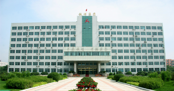 辽宁铁煤集团铁法电厂项目-工业余热综合利用